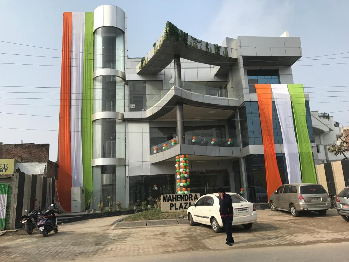 Hotel Mahendra Plaza Hardoi מראה חיצוני תמונה